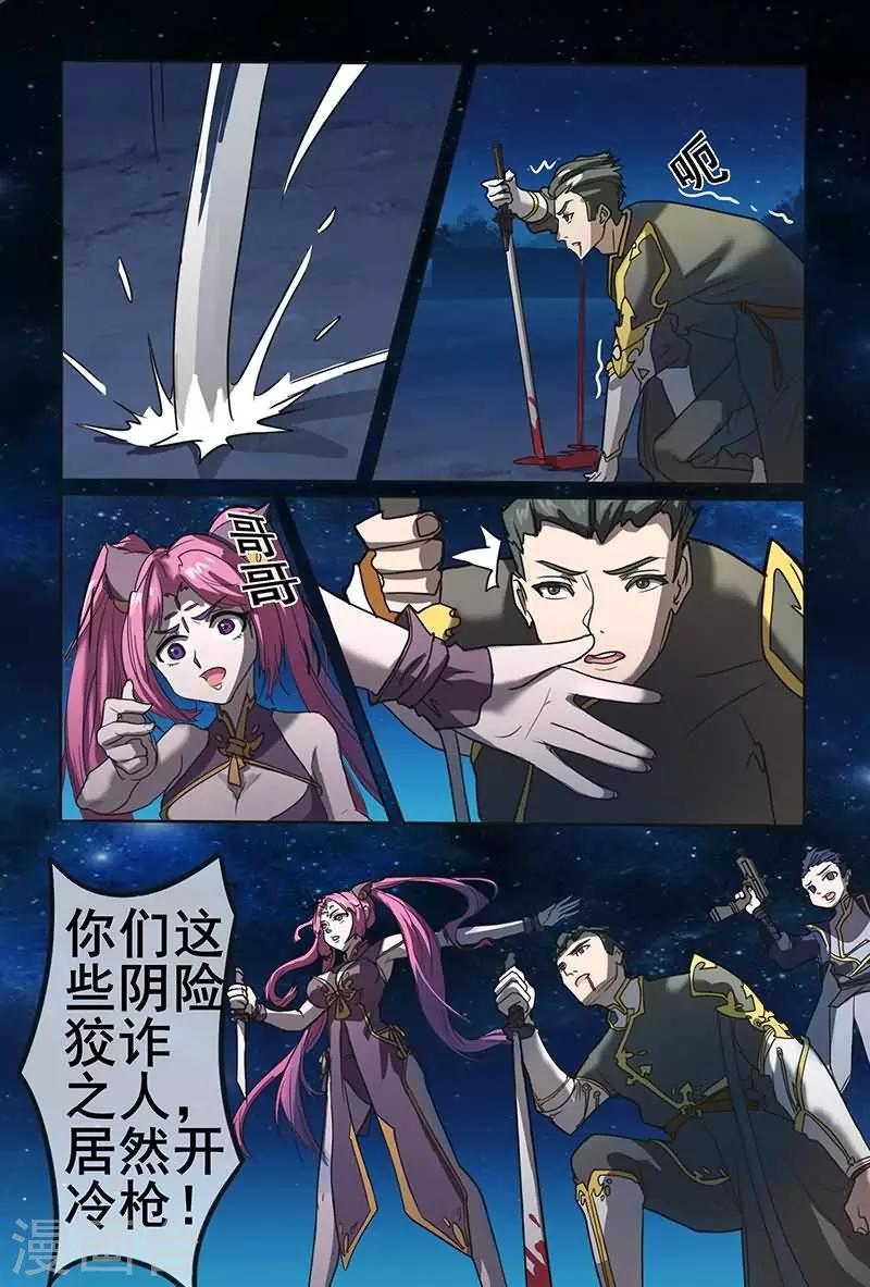 第17话7