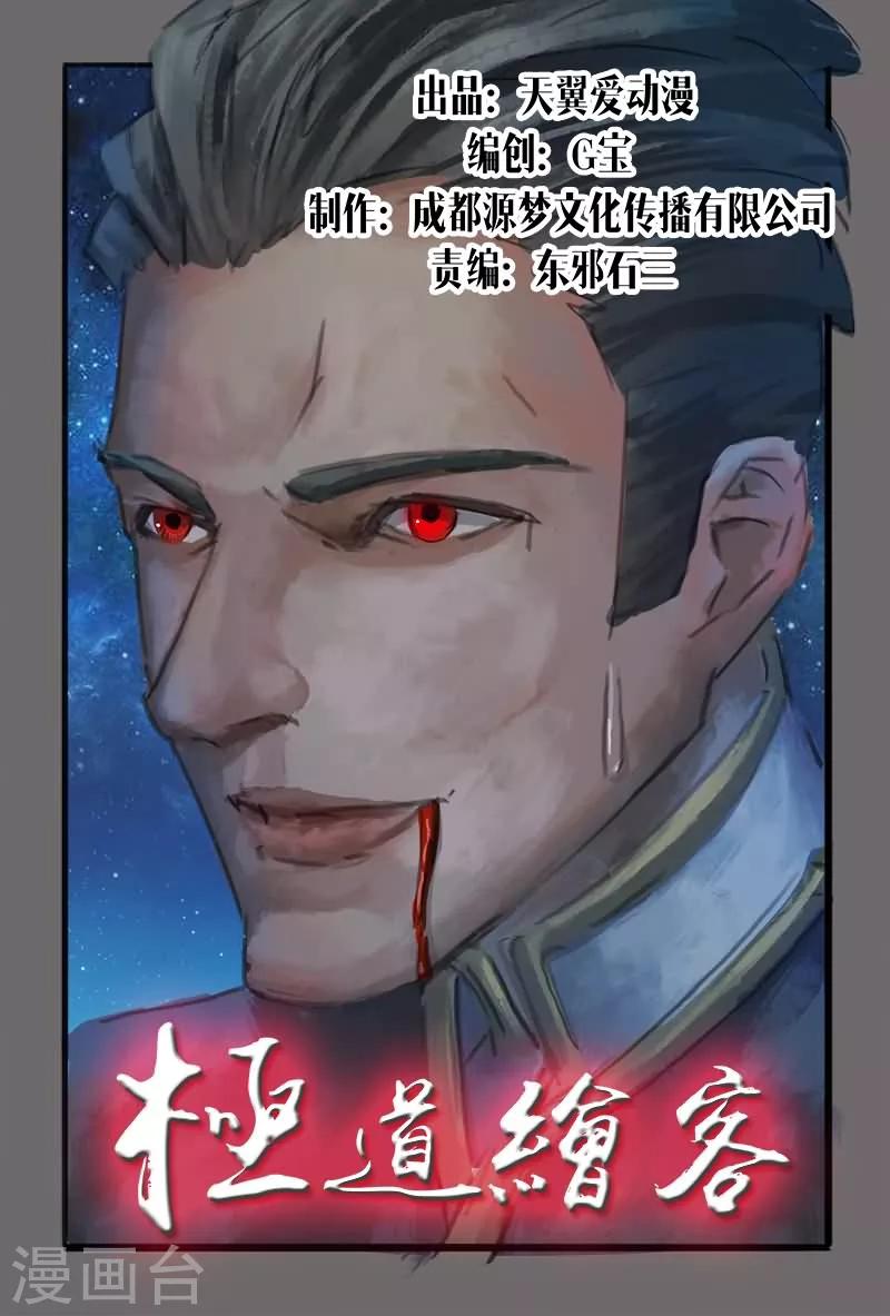 第18话0