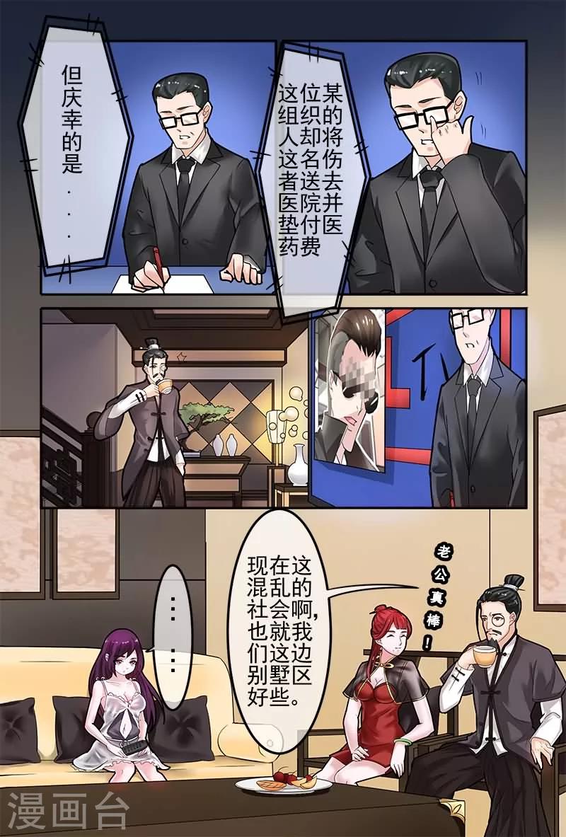 第14话5