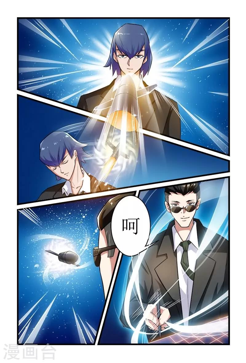 第1话8