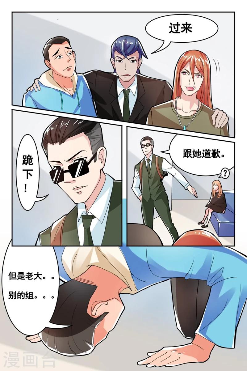 第5话3