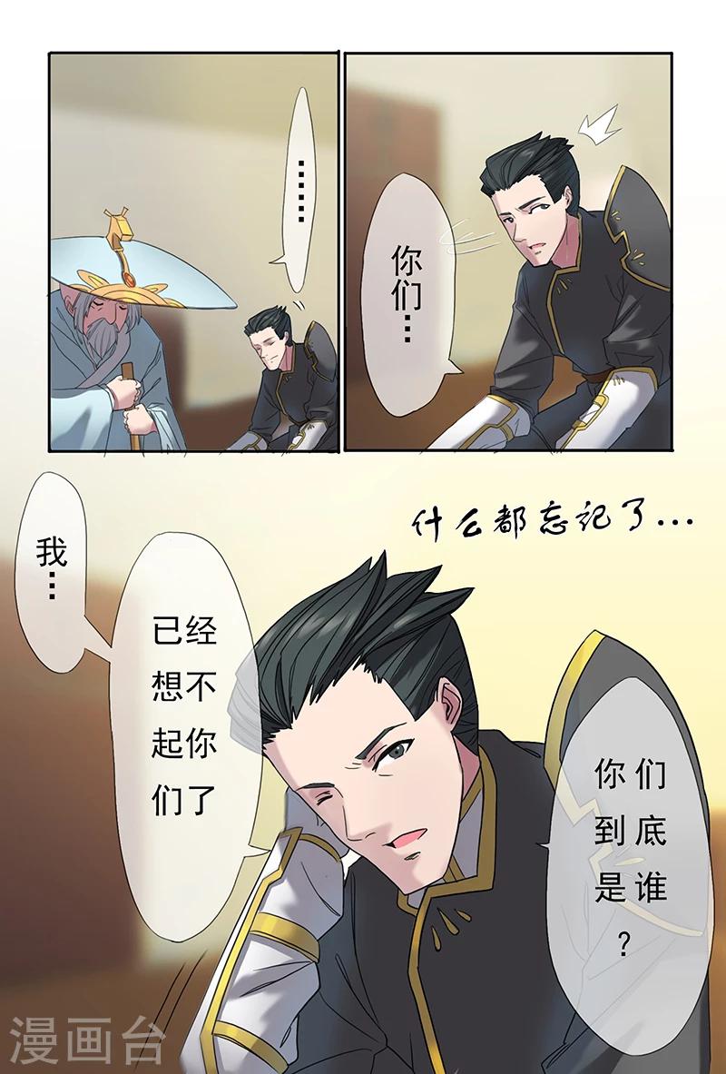 第30话8