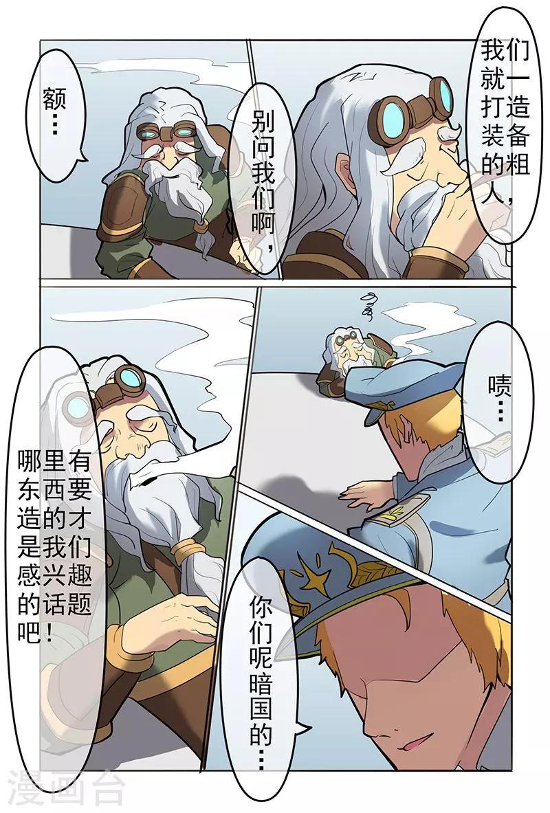第39话4