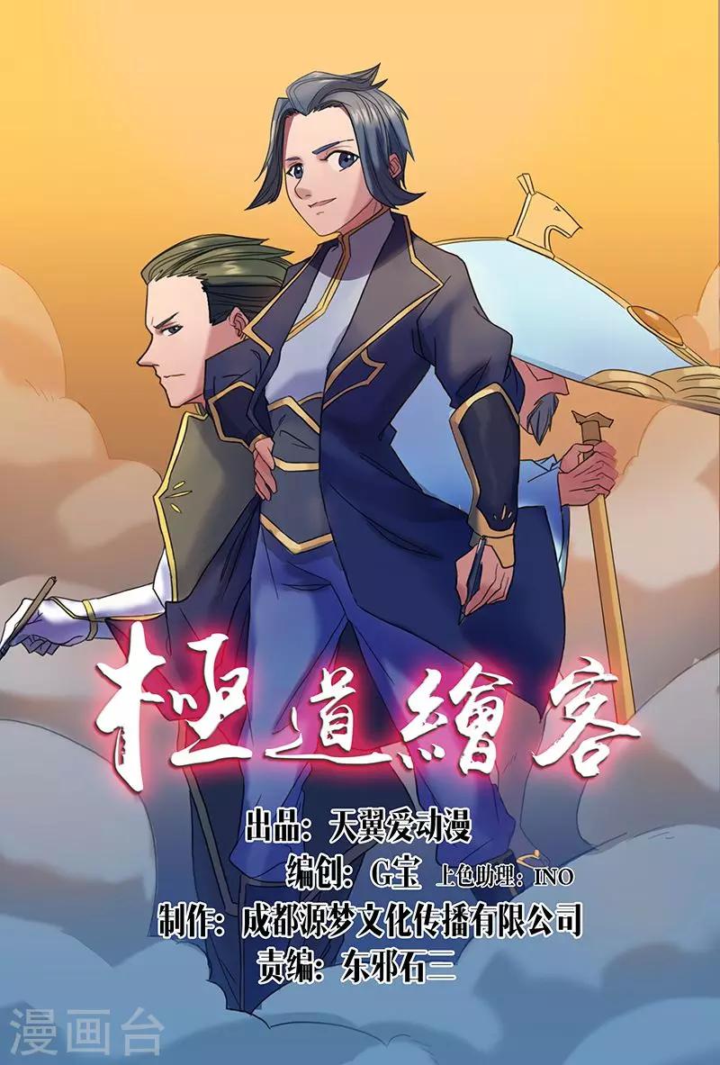 第29话0