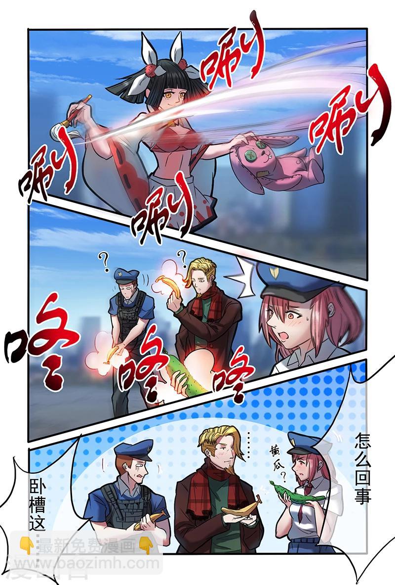 第25话2