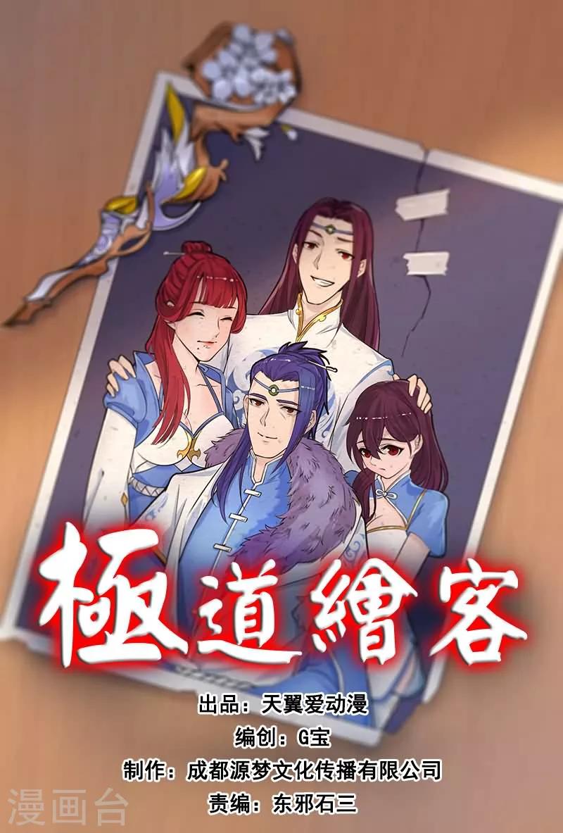第14话0