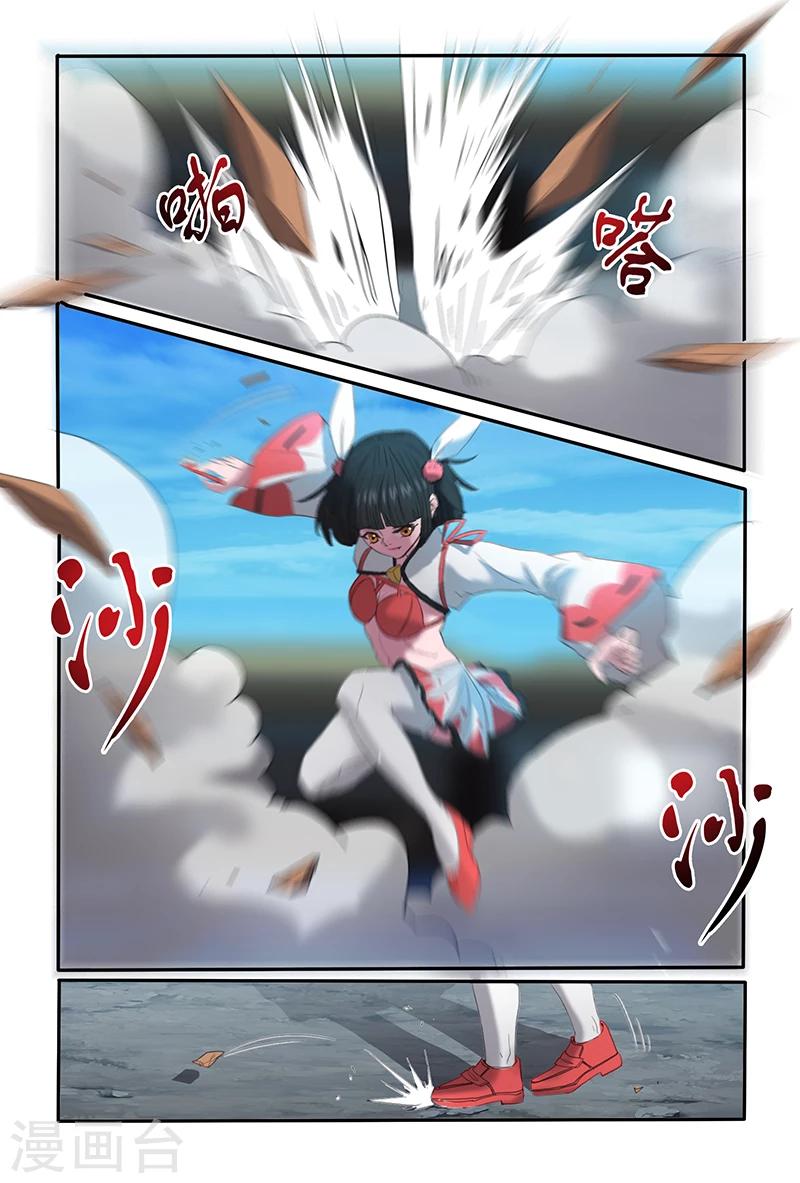 第35话11