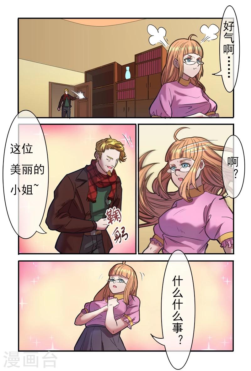 第23话2