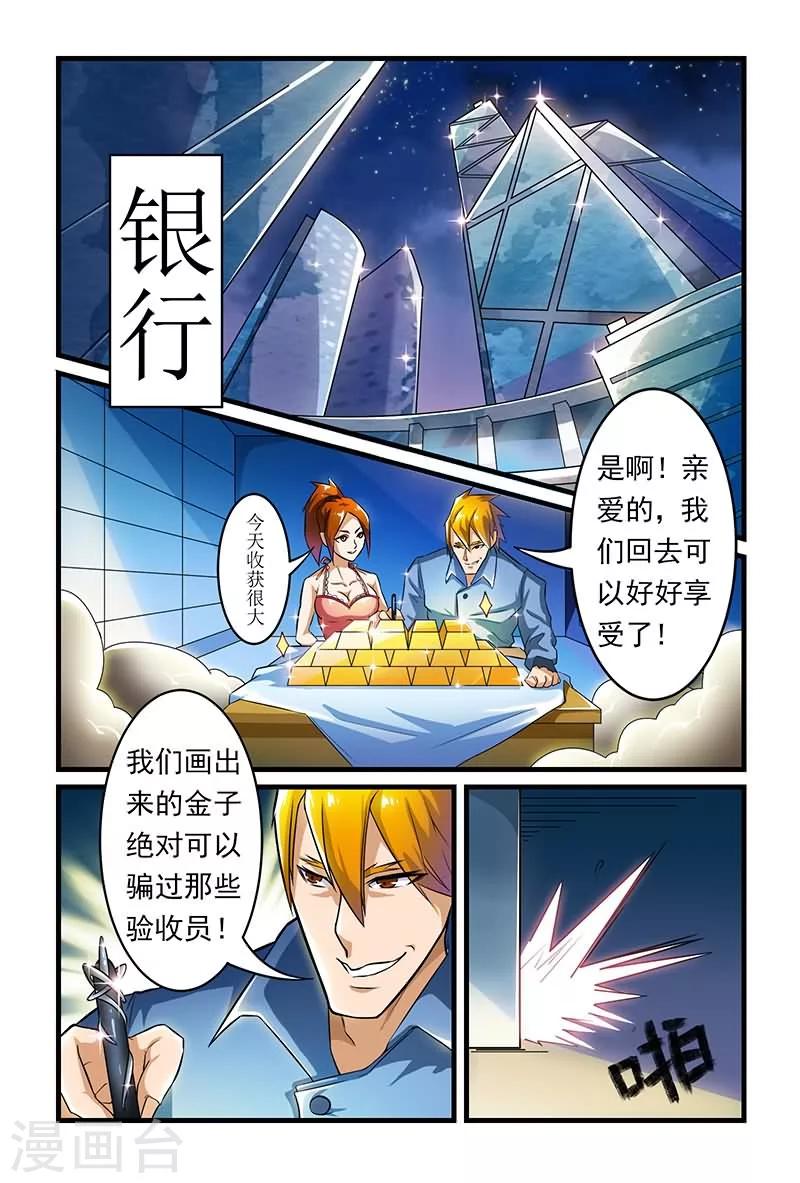 第1话1