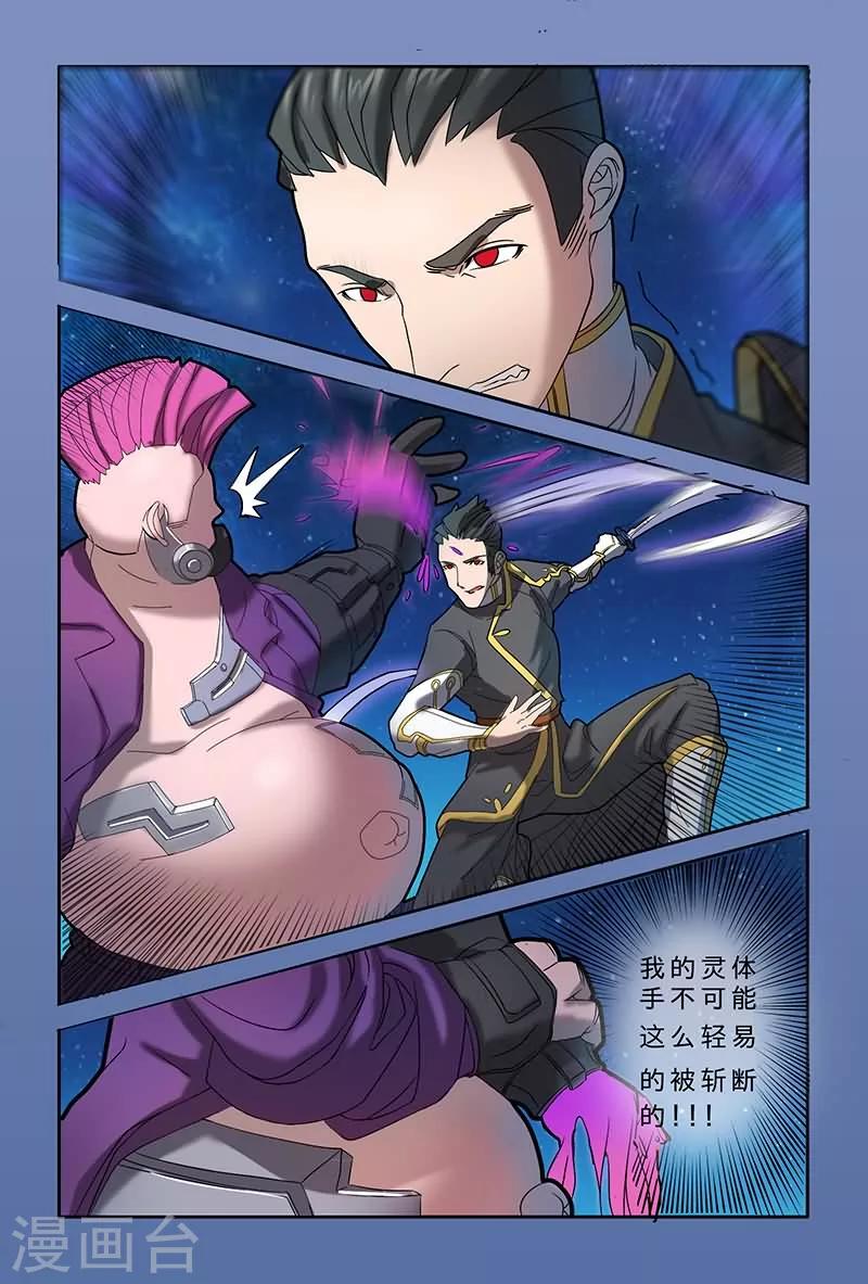 第19话9