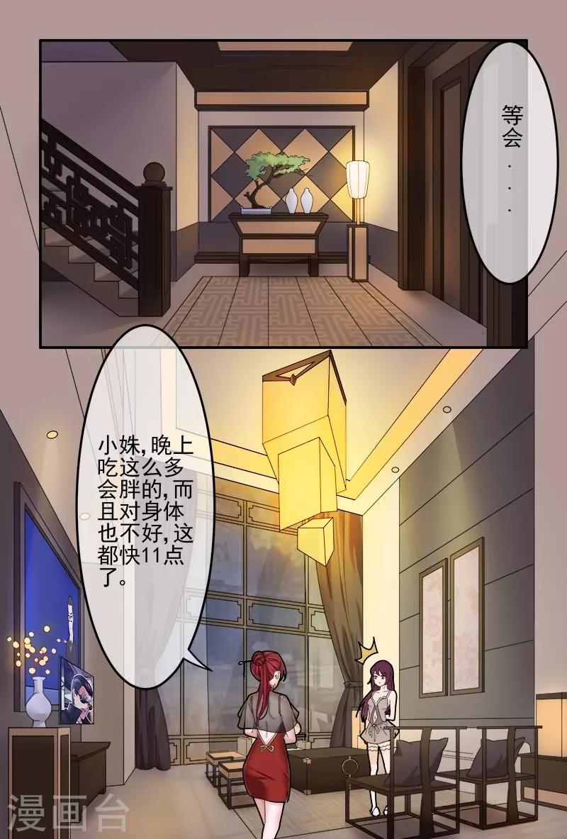 第14话2
