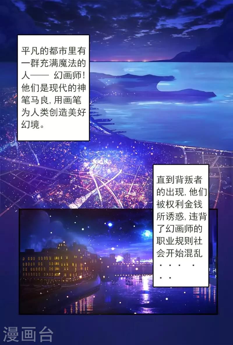 第1话0