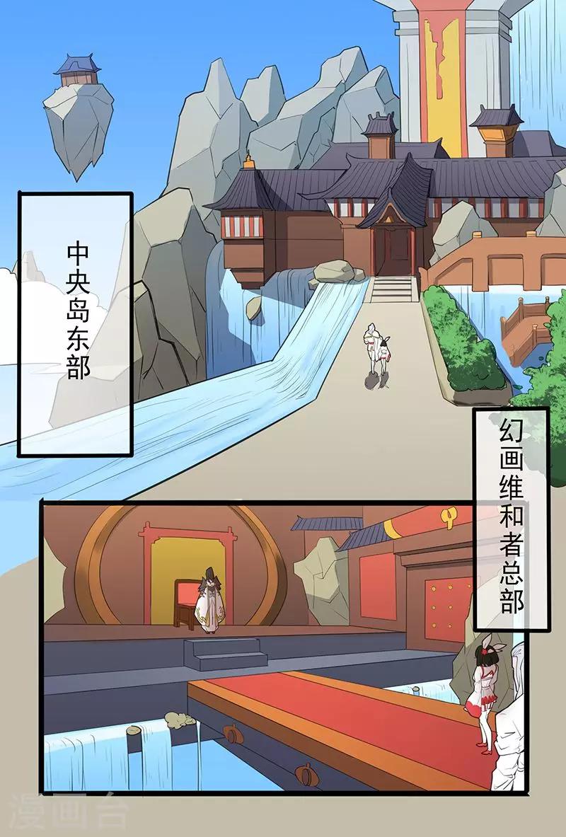 第38话1