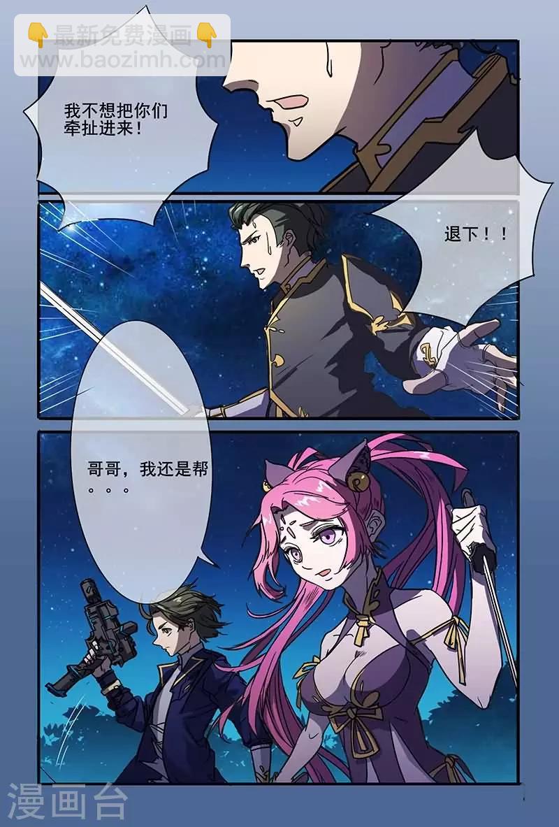 第16话12