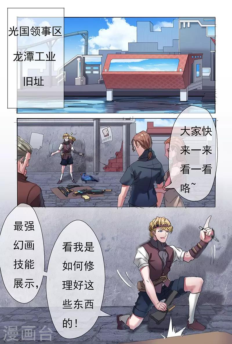 第27话1