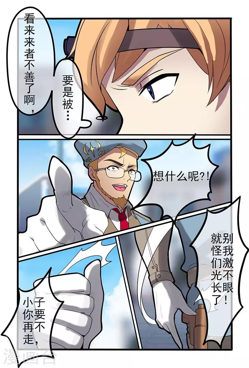第41话5