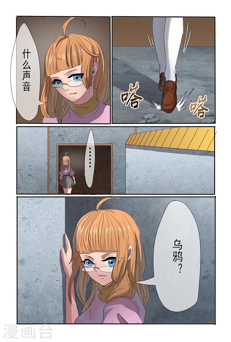第35话12