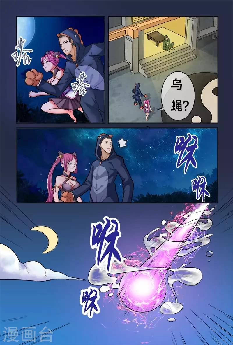 第15话3