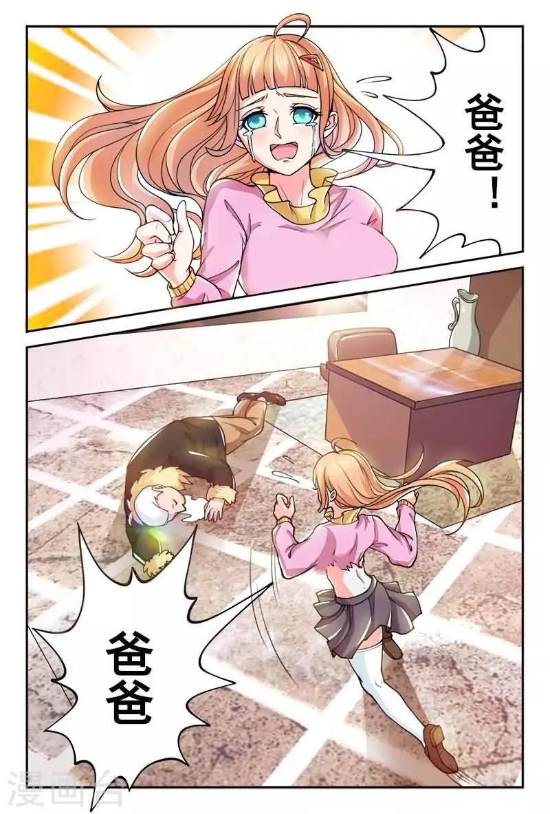 第4话3