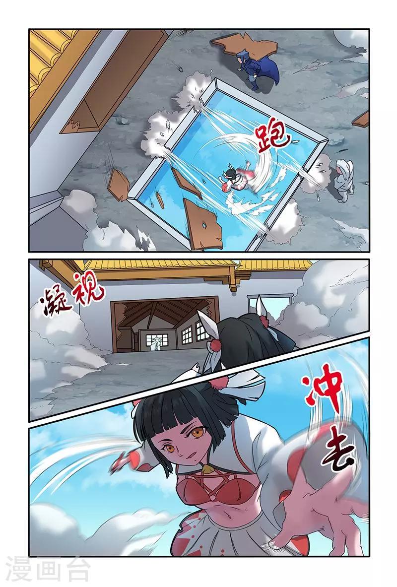 第34话1