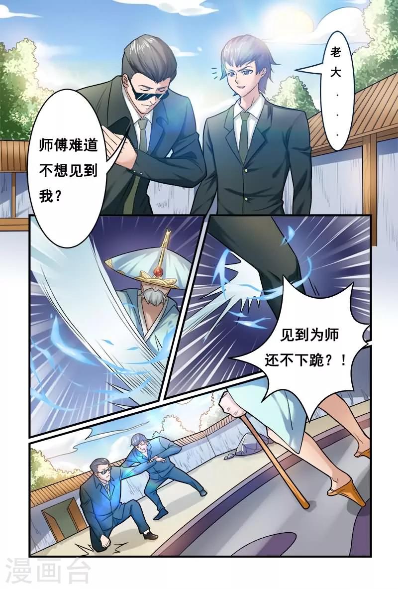 第5话11