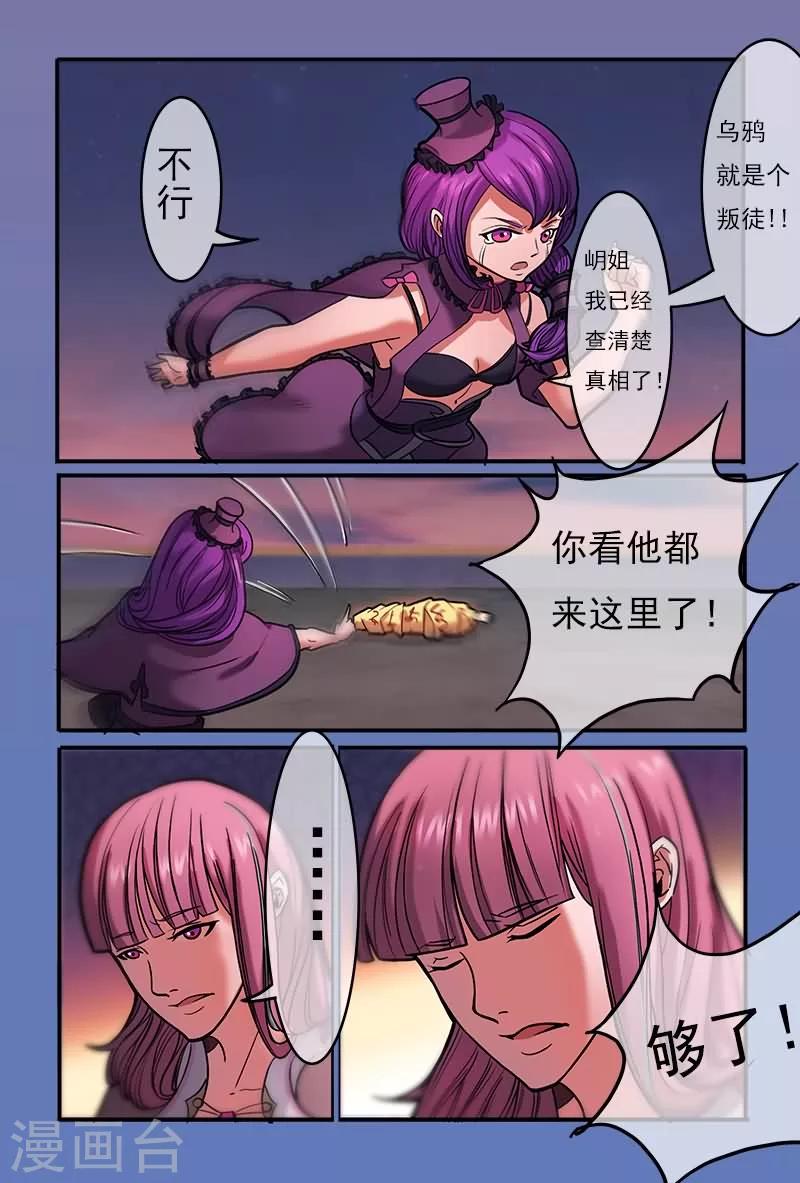 第21话11