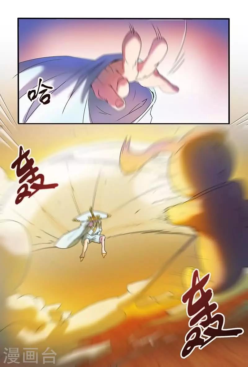 第33话3