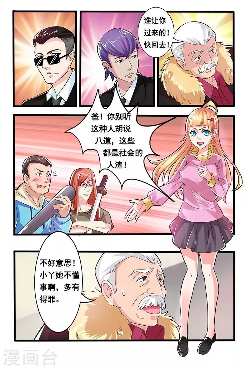第3话5