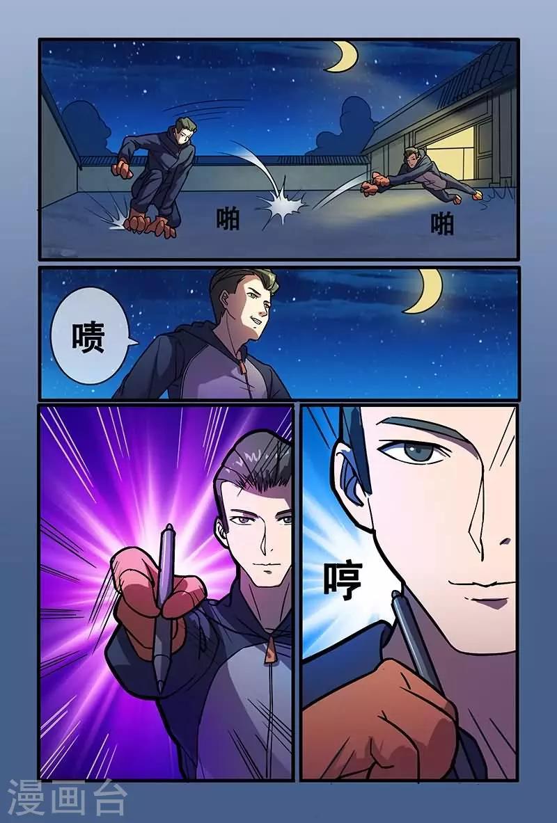 第16话2