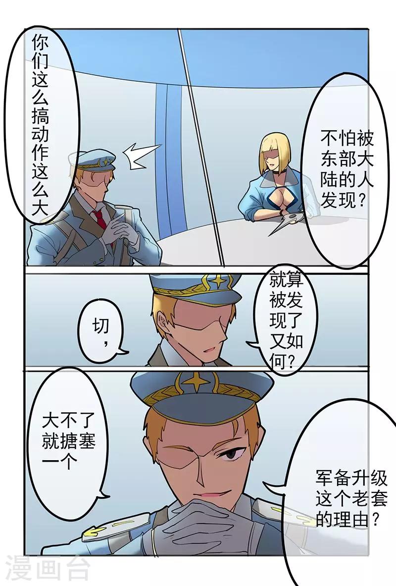 第39话7