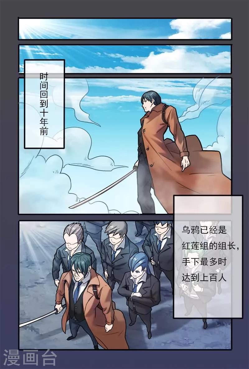 第22话1