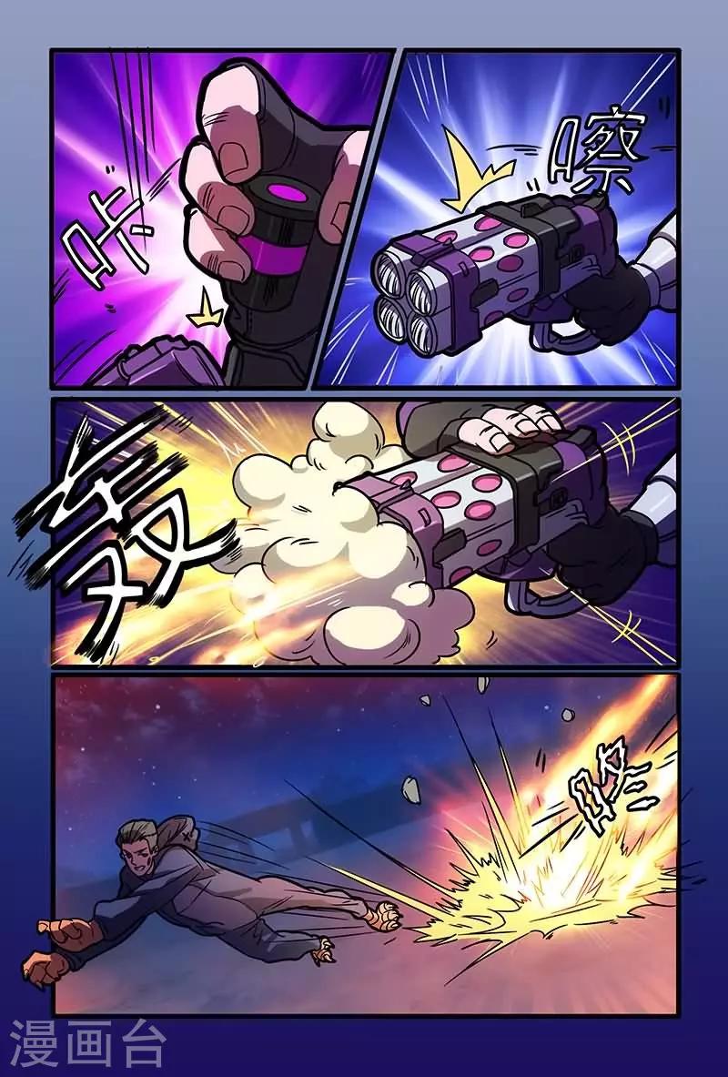 第16话1