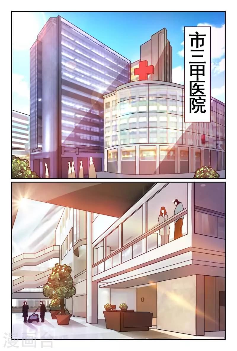 第4话8