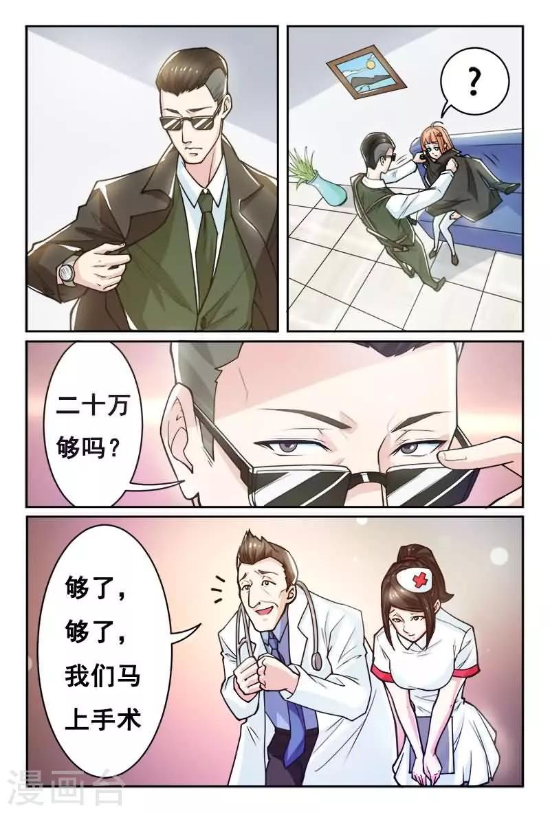 第4话6