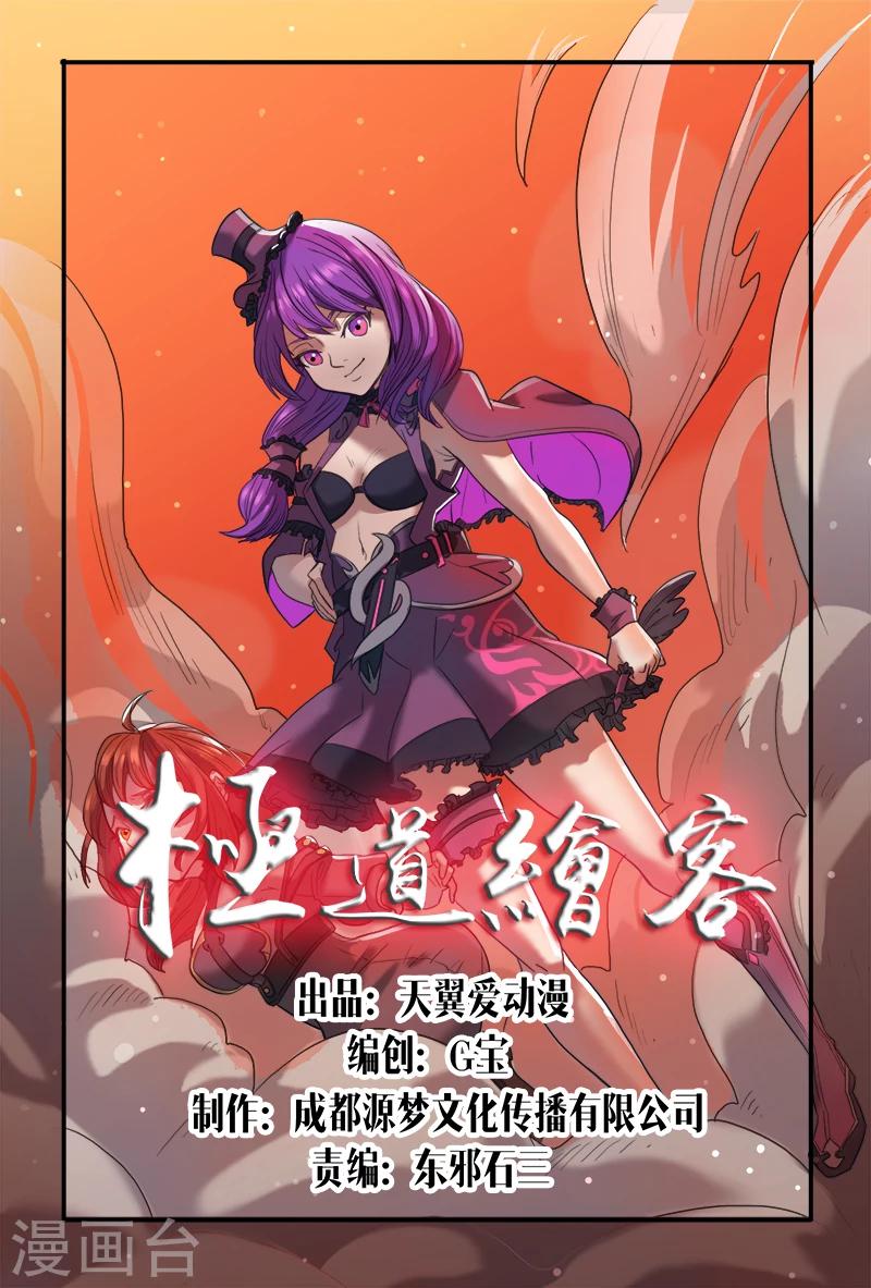 第23话0