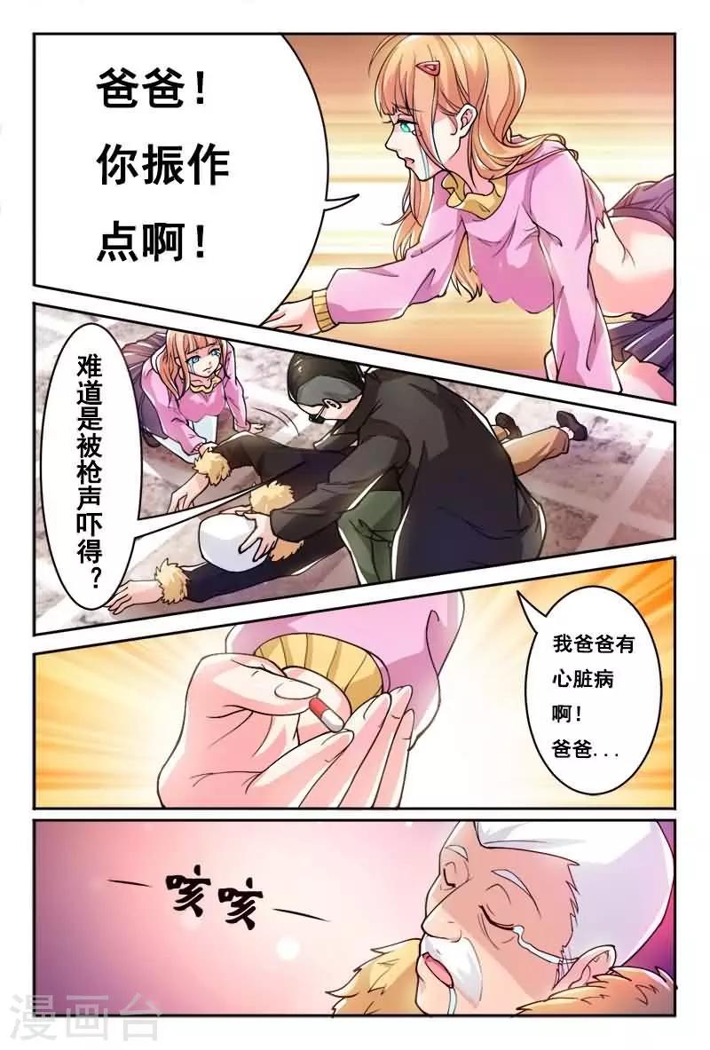 第4话4