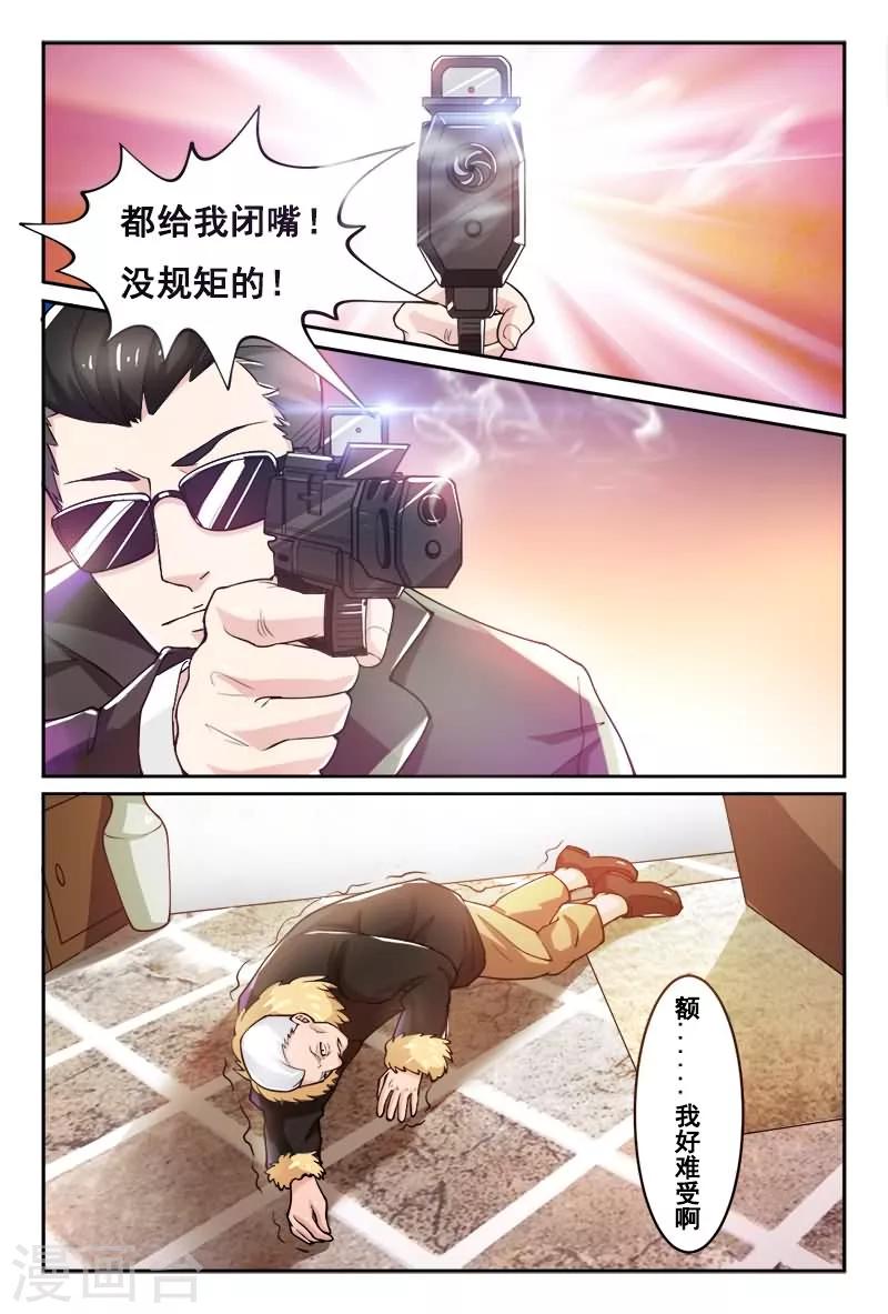 第4话1
