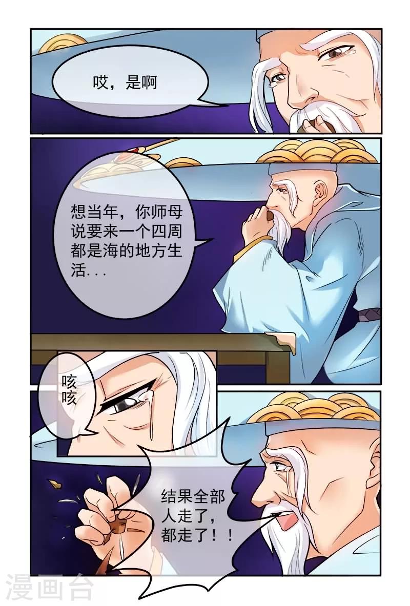 第11话6