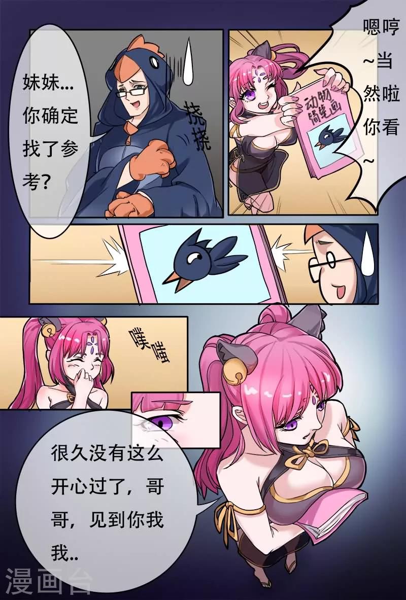 第14话10