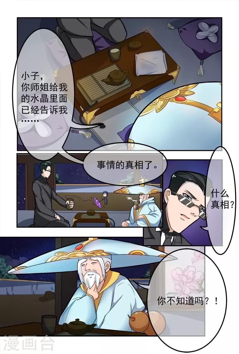 第10话11