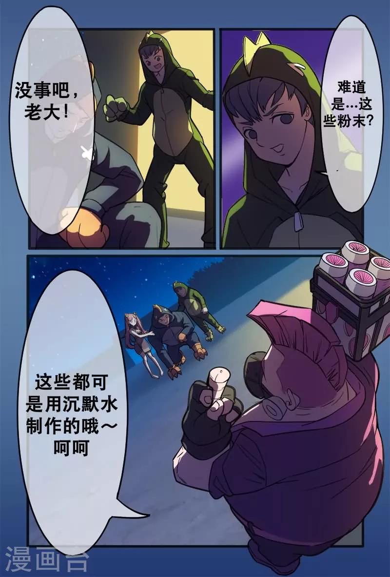 第15话10