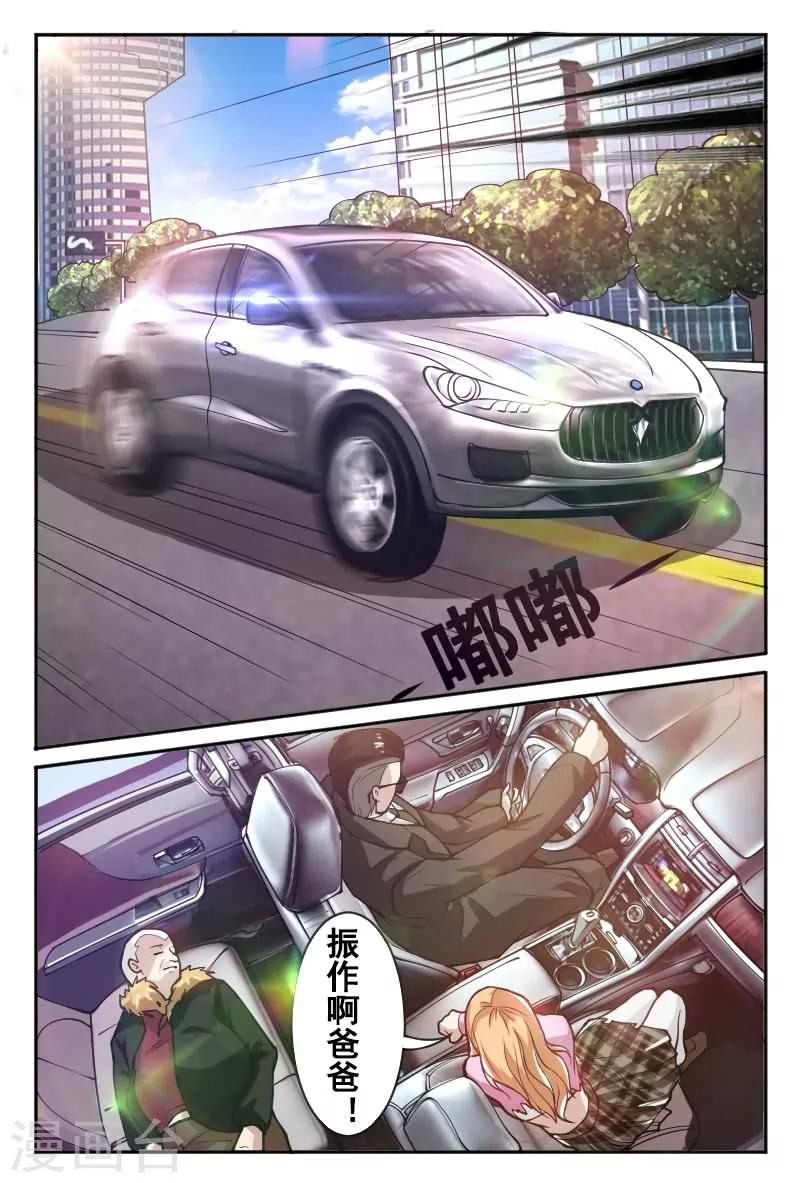 第4话7