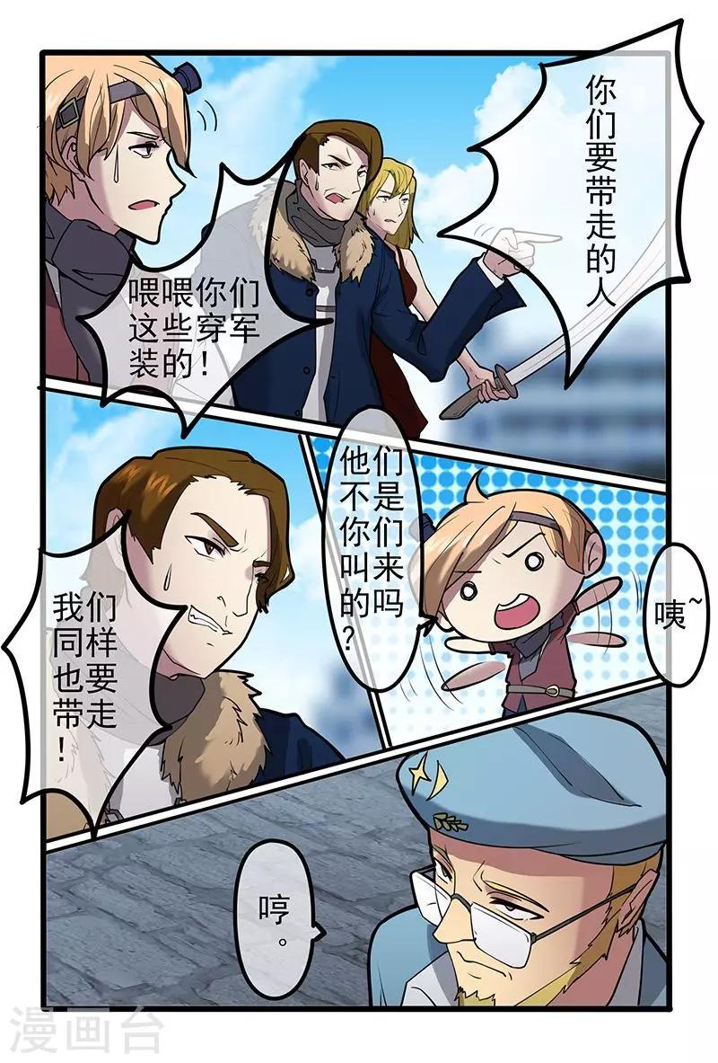 第41话7