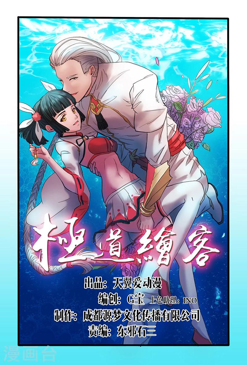 第25话0