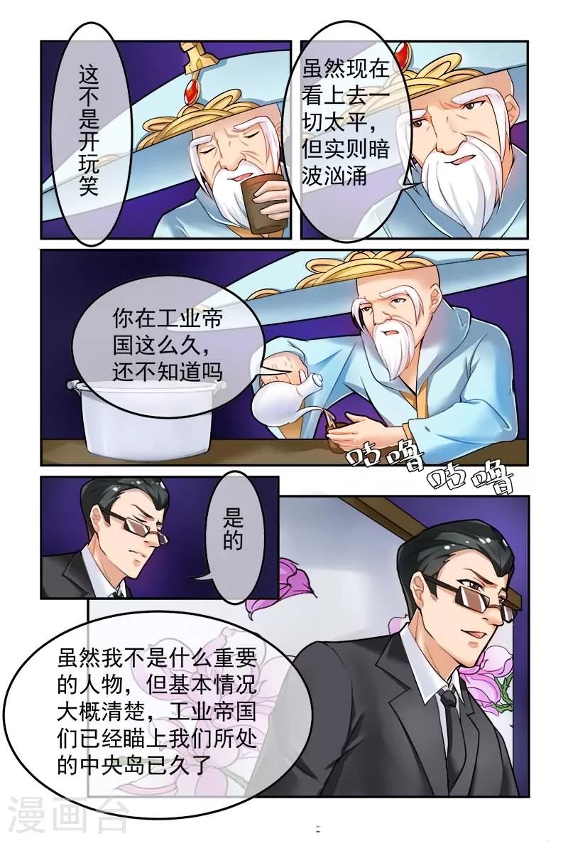 第11话10