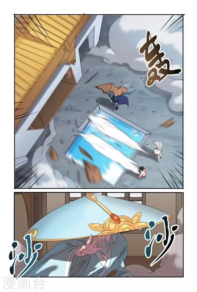 第33话4
