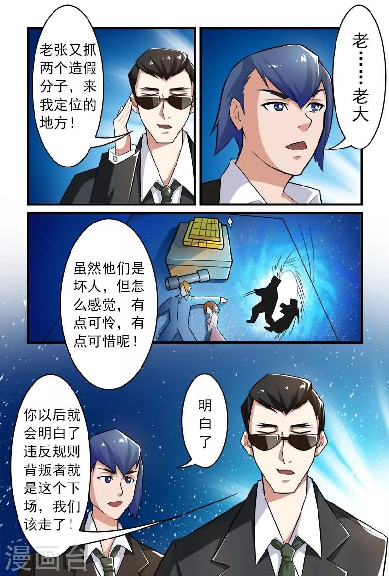 第1话11