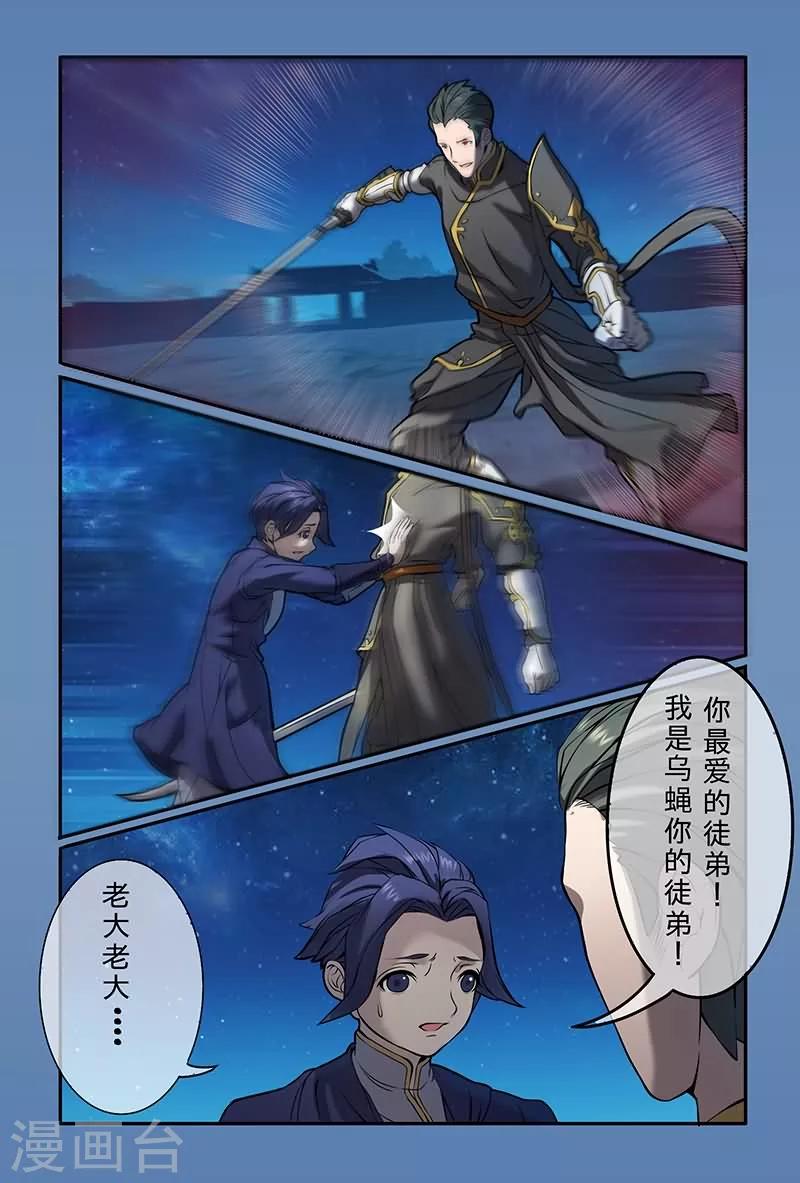 第18话4