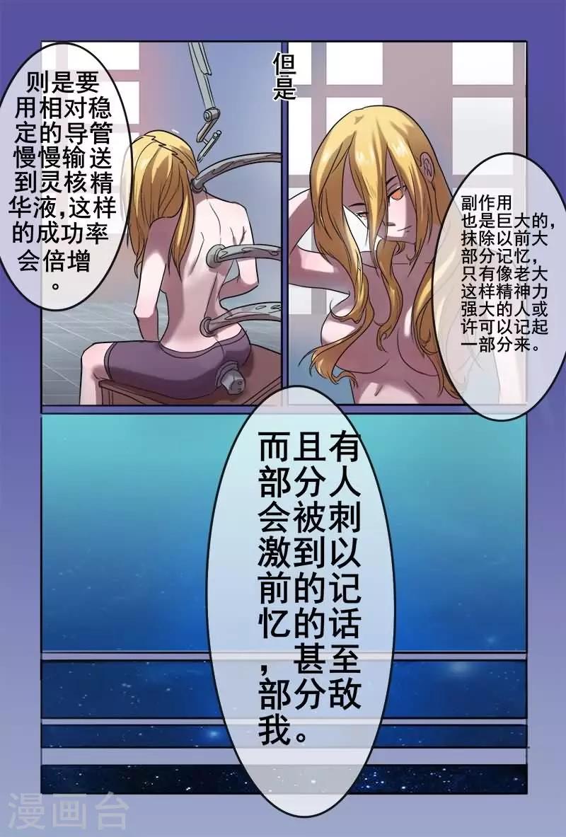第17话6