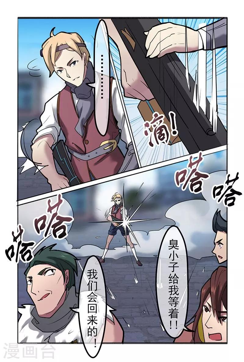 第40话9